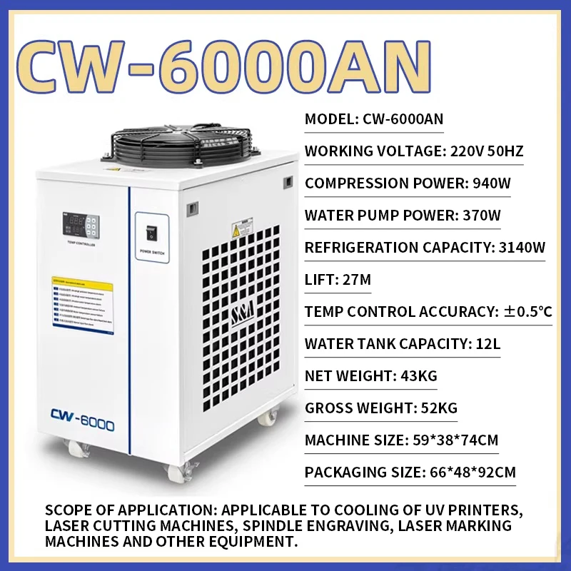 المبرد الصناعي CW-6000AI/CW-6000AN 12L المبرد 50/60 هرتز لنظام تبريد المياه الآلة 220 فولت