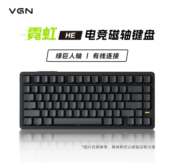 Vgn Neon75 メカニカルキーボード 超競技版 トリモード Eスポーツ