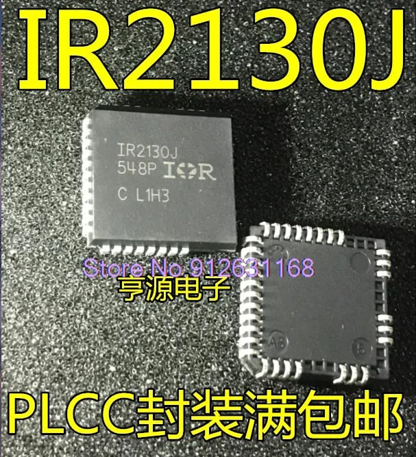 

（10PCS/LOT）IR2130 IR2130J IR2130JPBF PLCC32