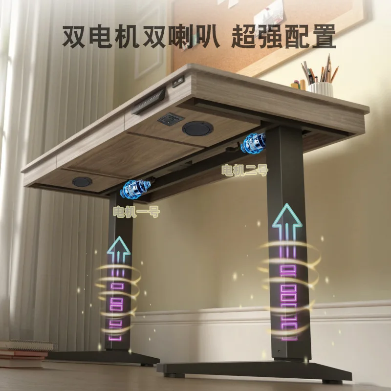 Intelligent electric lifting table with multifunctional drawers, music table, home computer table, automatic desk