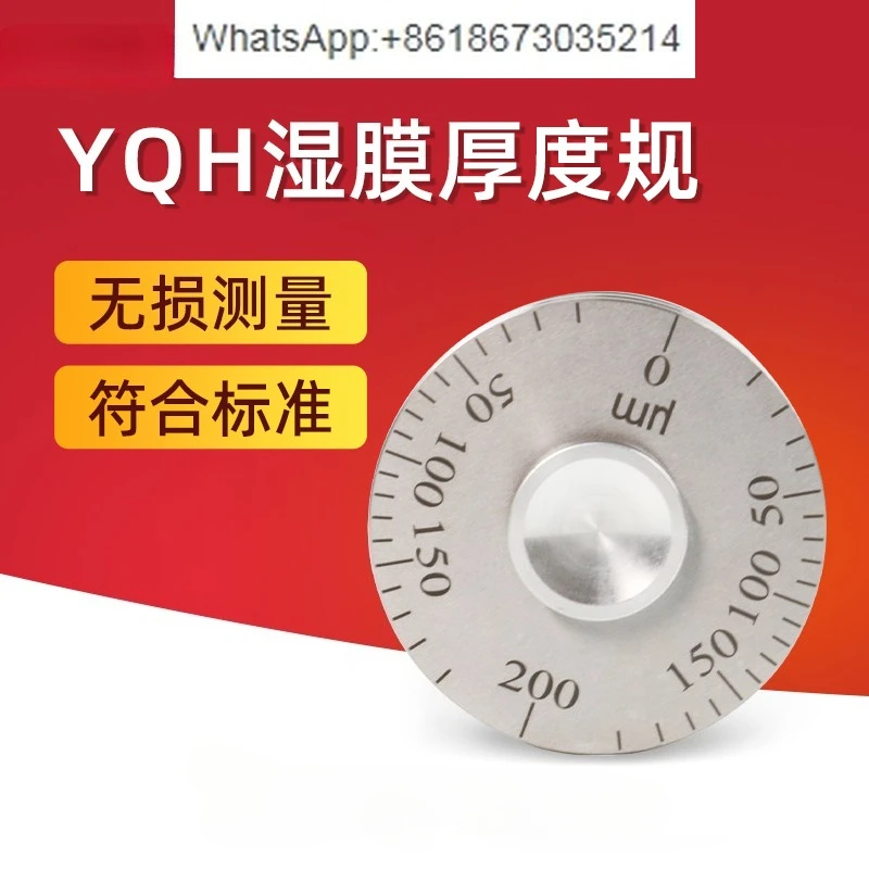

Roller type wet film thickness gauge Wheel coating thickness gauge Paint wet film thickness Wheel