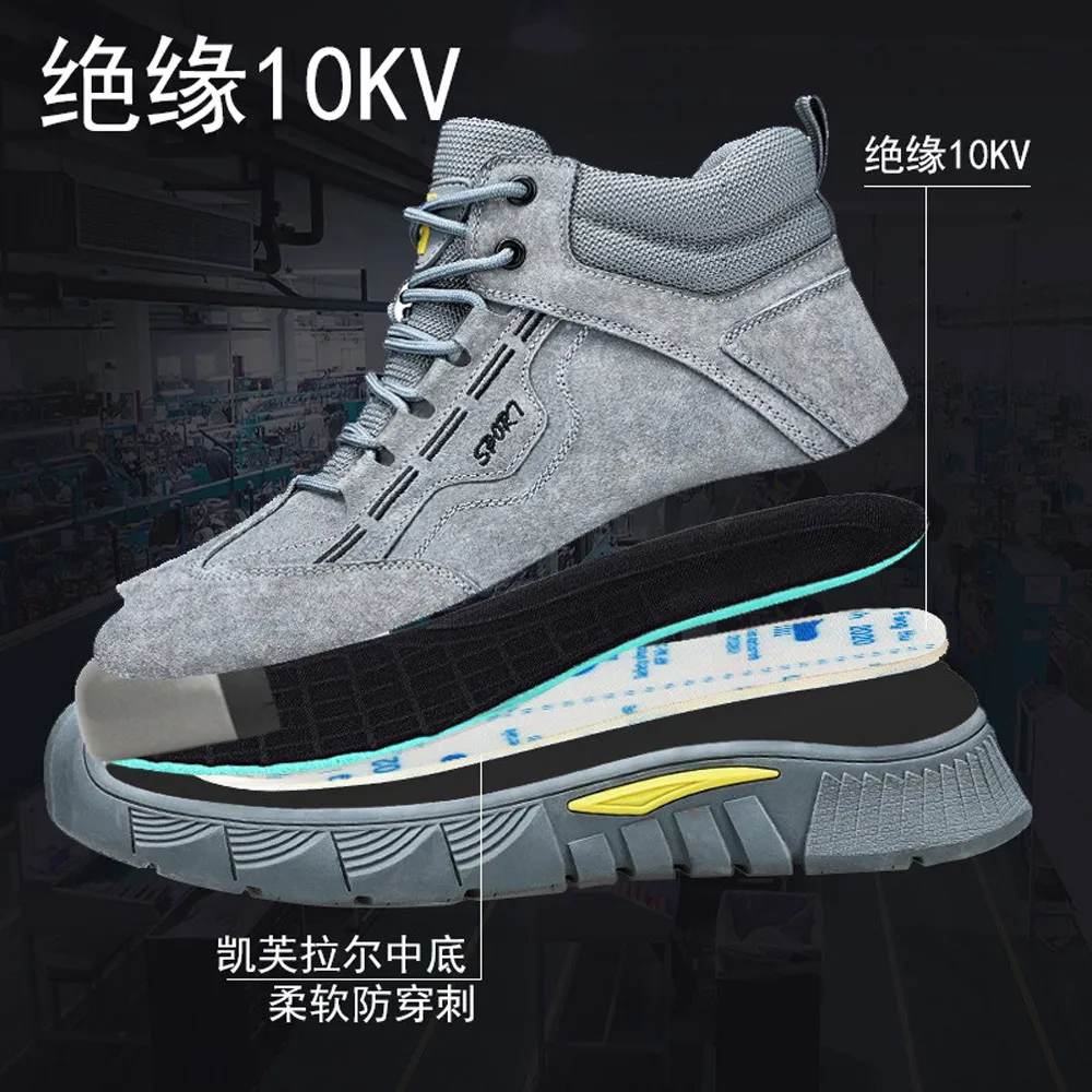 4.2 مللي متر كيفلر النعال المقاومة للثقب حماية العمل المقاومة للأظافر العزل الأوروبي القياسي لأحذية السلامة