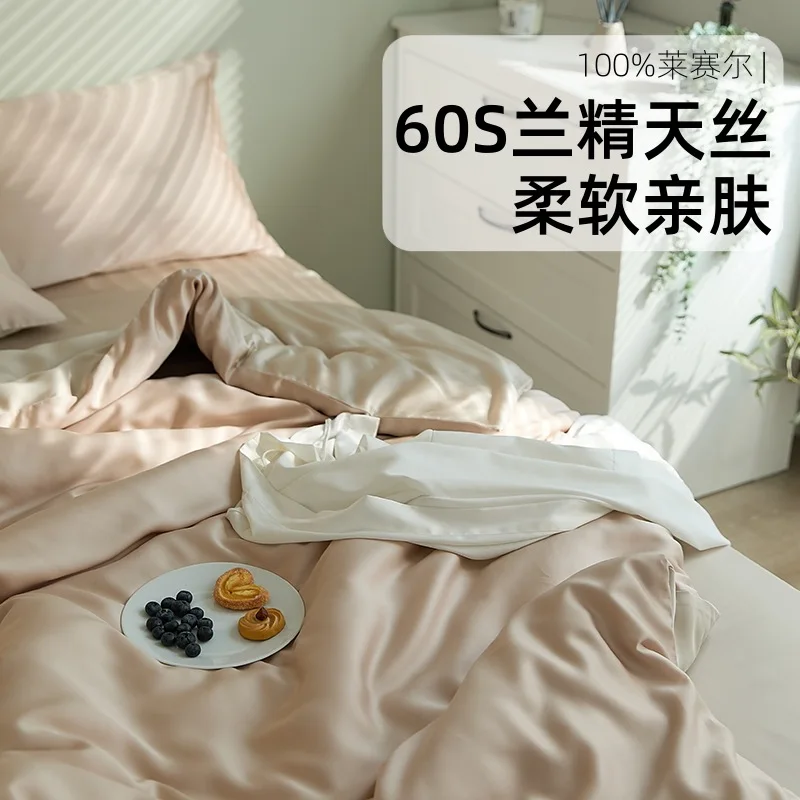 

Luxury 60 Lenzing Tencel four-piece set Double-sided Lyocell Cool Ice Silk Cool Bare Tencel Bedding Cover