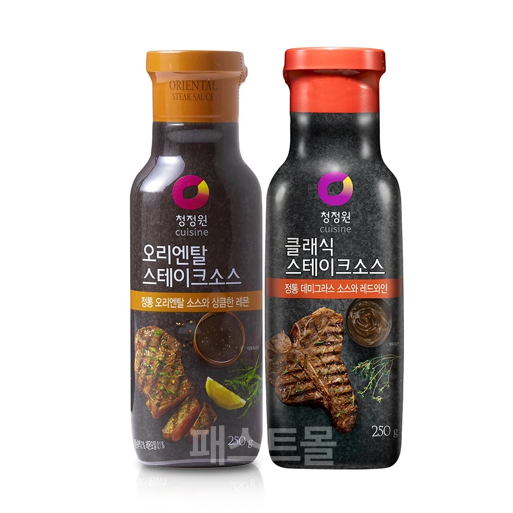 Clean garden steak sauce (Oriental + Classic) 250g set of 2