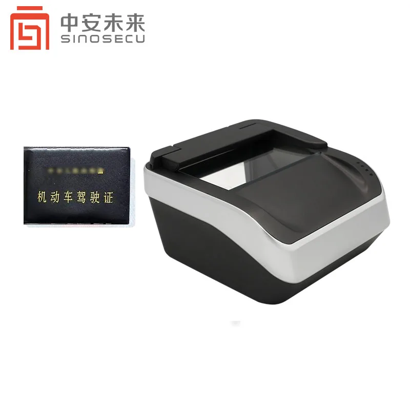 passport reader smart card readers ID cards scanner device OCR technology with sdk