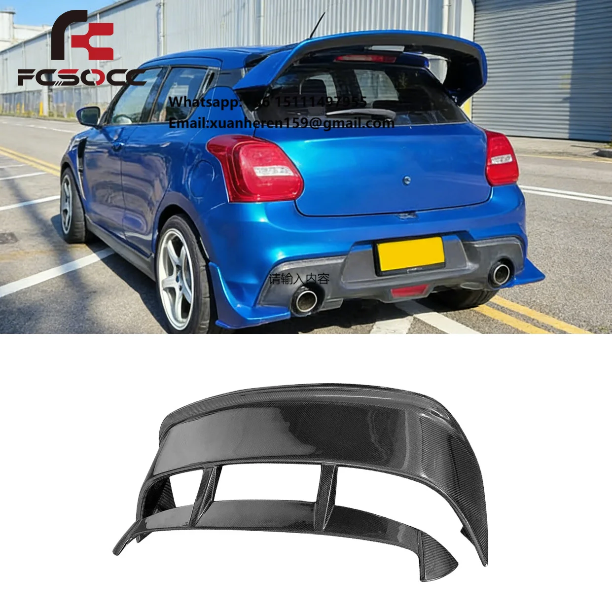 

For Suzuki ZC33S Sport Carbon Fiber Double Wing Rear Spoiler High Quality Car Bumpers Modification Accessories