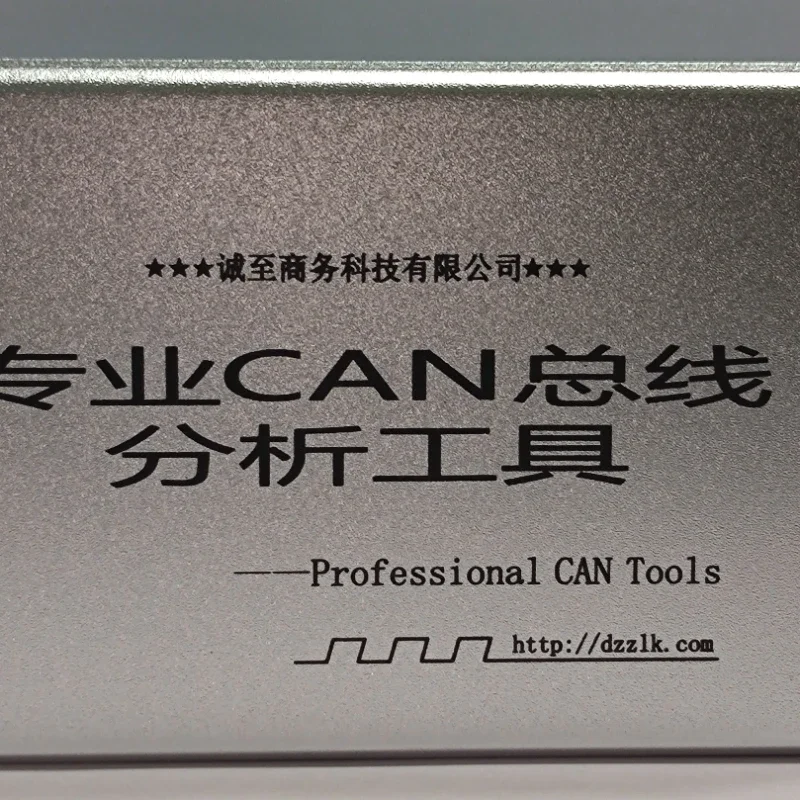 Canpro-ii (ZLG USBCAN-II, 2E-U, CAN анализатор) DBC ASC curve analysis Canpro-ii (ZLG USBCAN-II, 2E-U, CAN анализатор) DBC ASC curve analysis