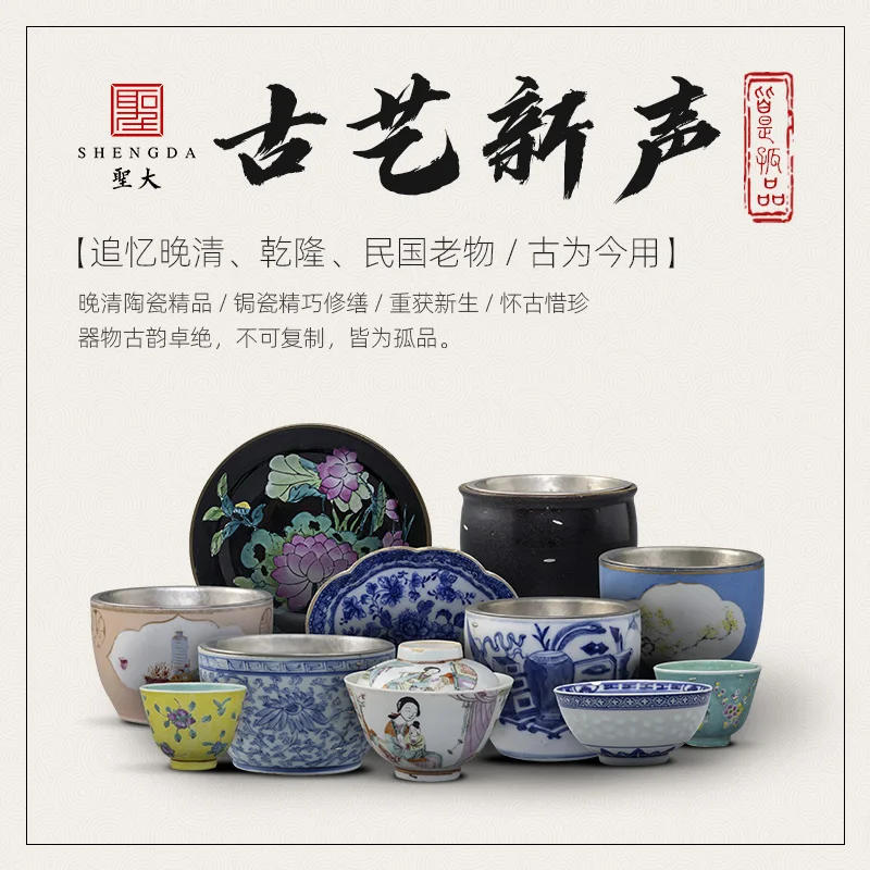 |art of new silver porcelain restoration old items late qing gu yun porcelain orphan works of the republic of China