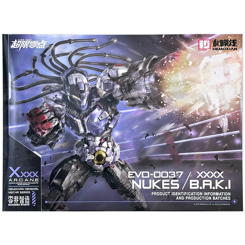 In Stock HEMOXIAN Model BAKI 1/10 EVO-0037 NUKES Boxer Toy
