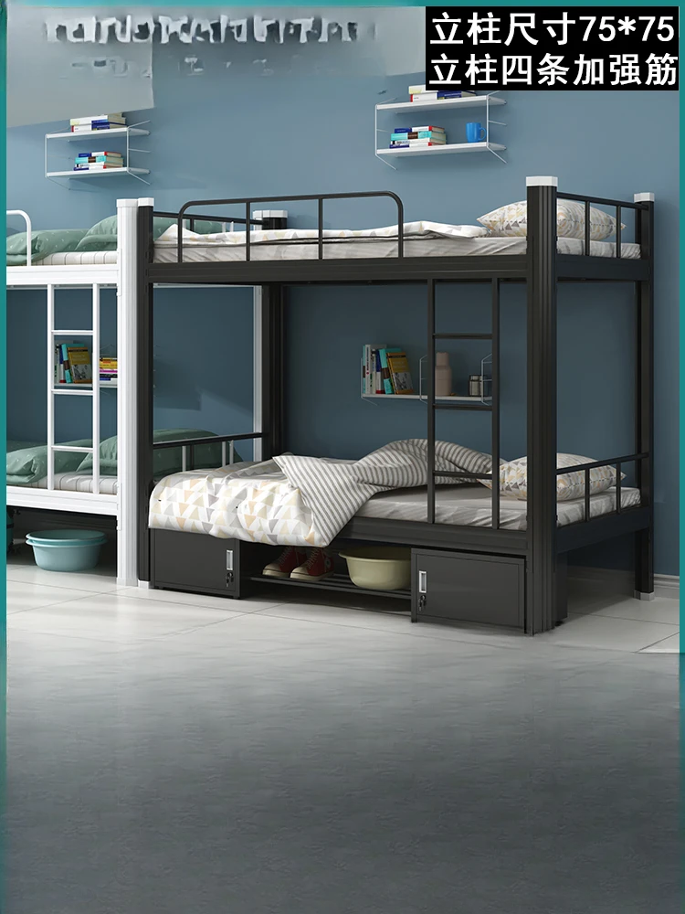 Thickened double decker bed with iron art upper and lower bunks, student steel frame high and low bed