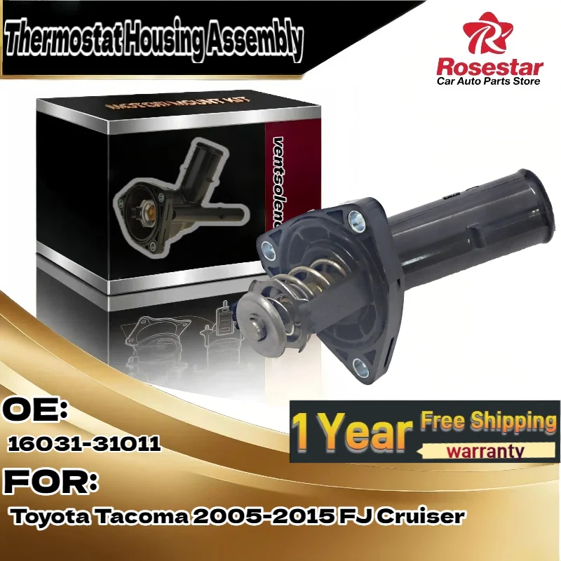 

Для Toyota Tacoma (2005-2015) и FJ Cruiser | Корпус термостата в сборе с термостатом - 16031-31011