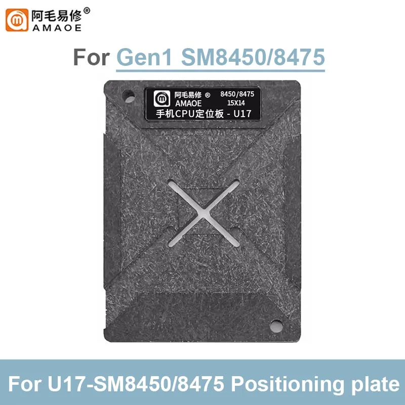 AMAOE BGA Reballing Steel Mesh Template Set for SM8250 RAM Snapdragon8+ 8Gen1 SM8475 SM8450 CPU U17.com Planting Tin Platform