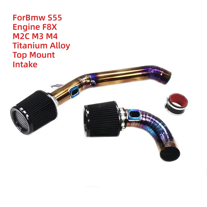 

Masterfully-Made ForBmw S55 Engine F8X M2C M3 M4 Titanium Alloy Top Mount Intake