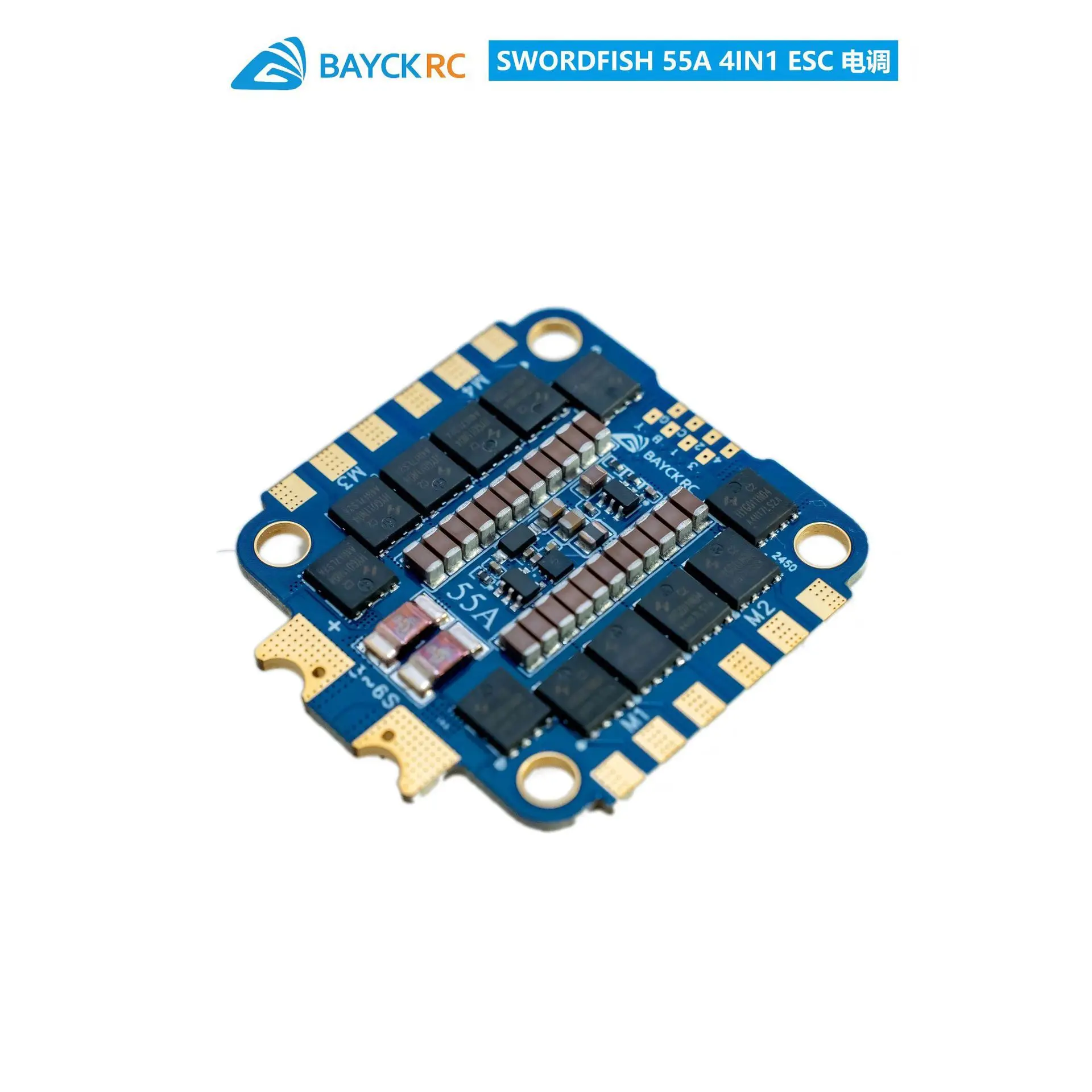 BAYCKRC SWORDFISH shell ESC AM32 domestic ESC, crossing machine, Huafei, racing