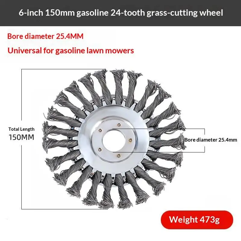 【BA】1Pcs 7/8/9-inch Lawn Mower Steel Wire Weed Trimmer Head Rust Removal Wheel Weed Removal Wheel Lawn Mowers Universal Parts