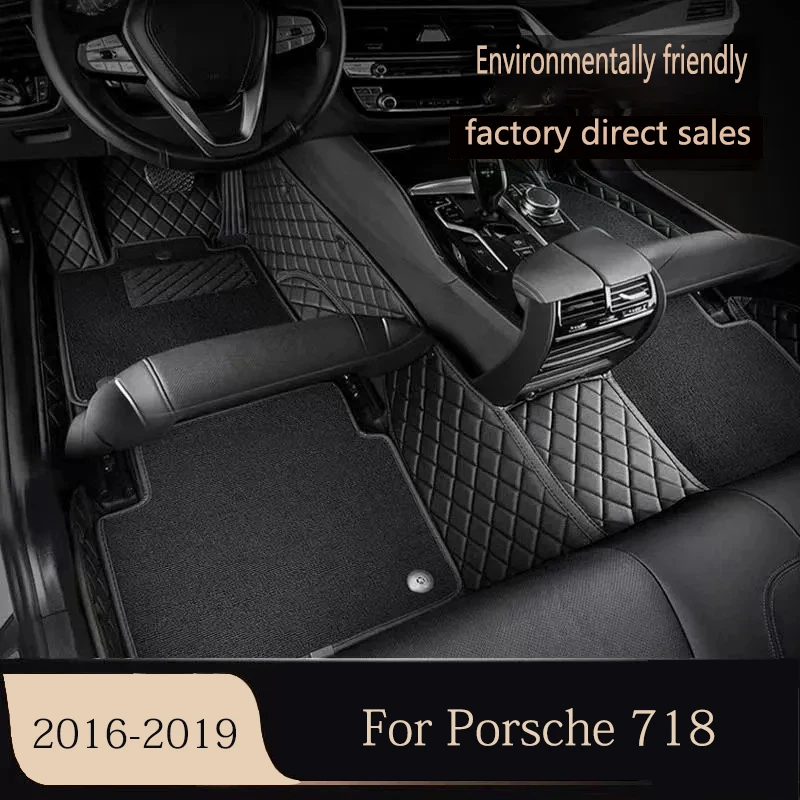 

For Porsche 718 2016-2019 Custom Artificial Leather Car Floor Mats Auto Interior Details Accessories Carpet