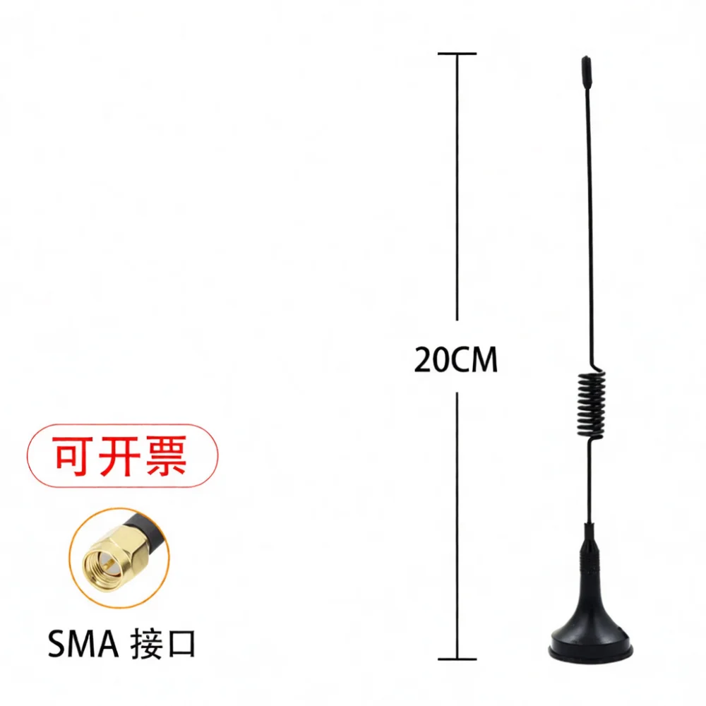 Full Band IoT Antenna 5G 4G LTE GSM High Gain Magnetic Mount Aerial Communication Signal Receiver Networking Device Reliable