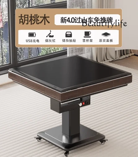 A Smart Folding Mahjong Machine Automatic Roller Coaster Mahjong Table Dining Table Dual-Use Electric Mute Household