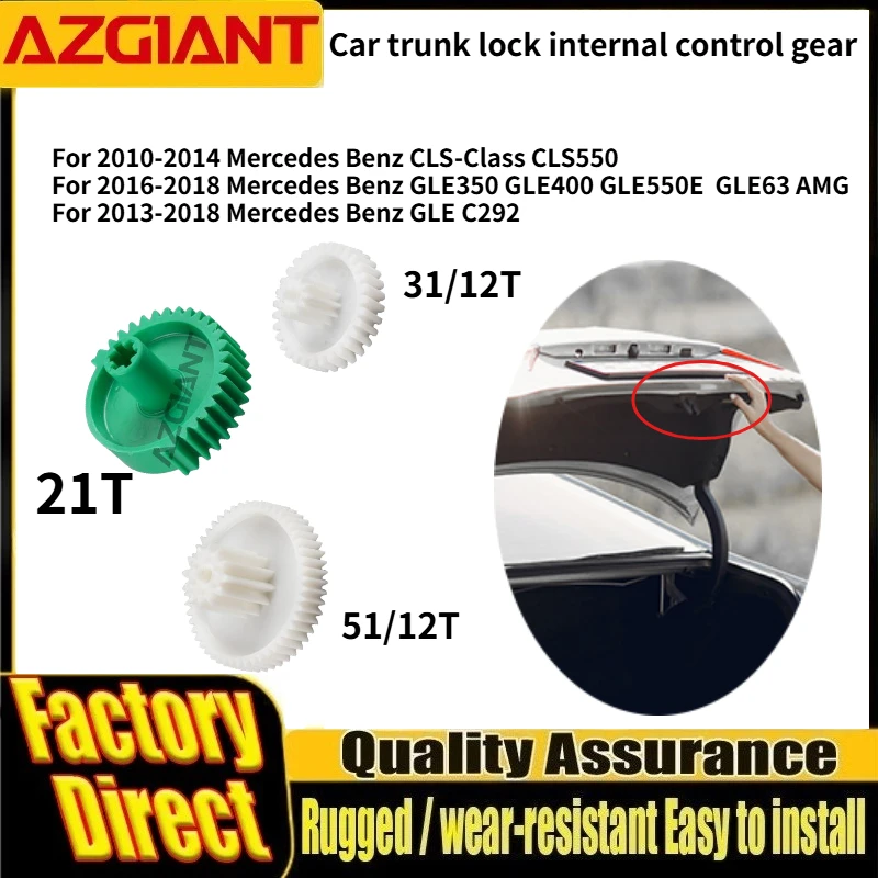 For 2016-2018 Mercedes Benz GLE350 GLE400 GLE550E GLE63 AMG AZGIANT Car trunk lock block internal gear set OEM Auto Accessories