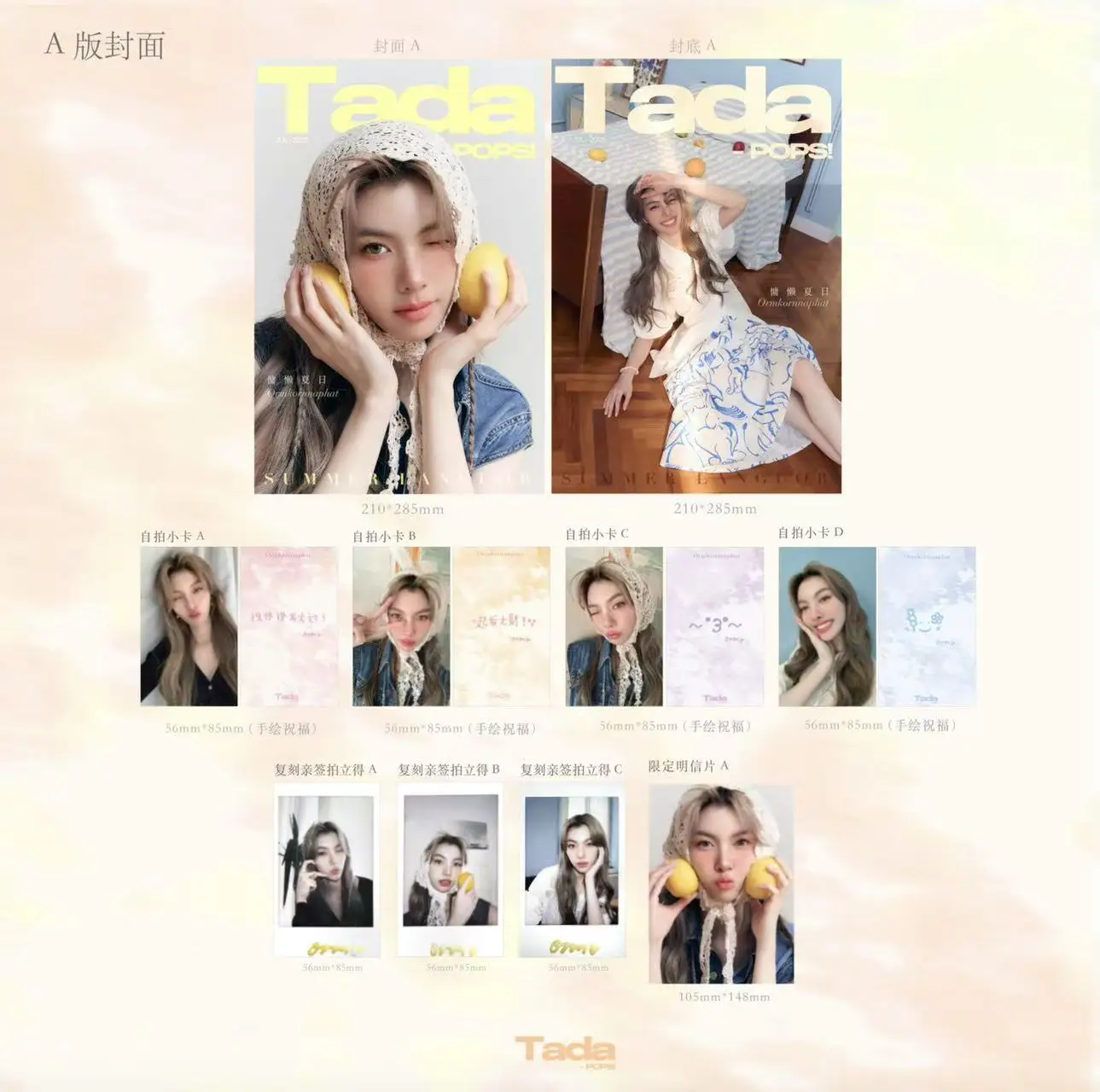 

Thai star OrmKornnaphat orm TadaPoPs magazine+cards+poster set pre sale