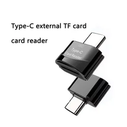 New Type C To Micro-SD TF Adapter Cardreader Mini High Speed Smart Memory Card Reader Watching Movie Data Transmission