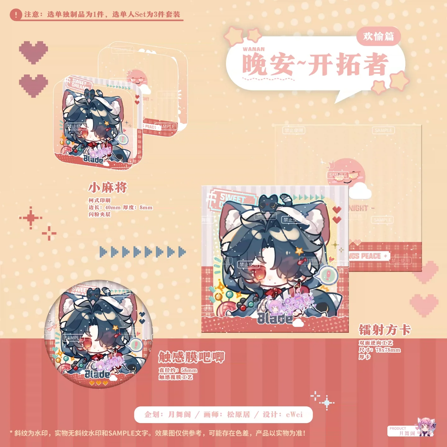 

Игра Honkai: Star Rail — Яо Гуан ‌ Серебряный значок Sparkle Ashveil Silver Wolf Evanescia Nihilux для косплея, акриловые карты-плитки для маджонга, подарок