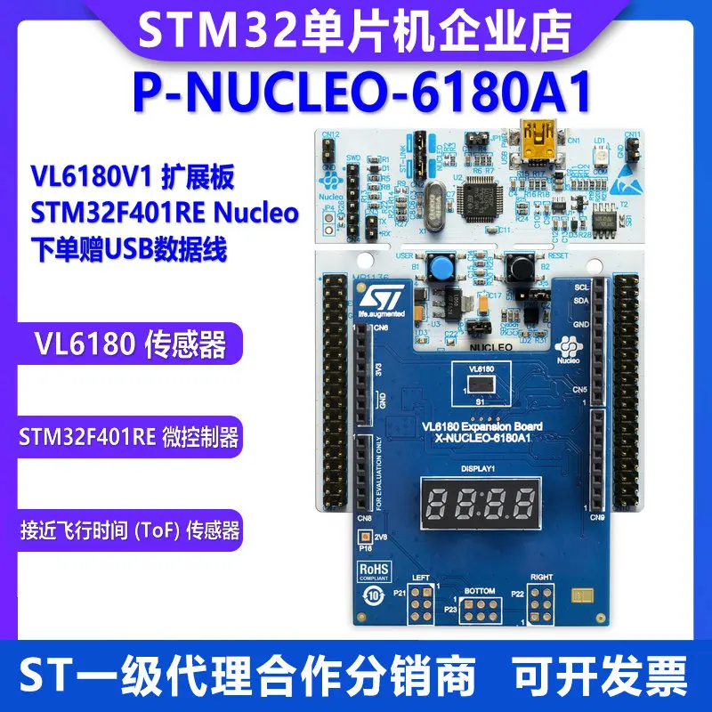 

New original P-NUCLEO-6180A1 VL6180V1 expansion board and STM32F401RE Nucleo