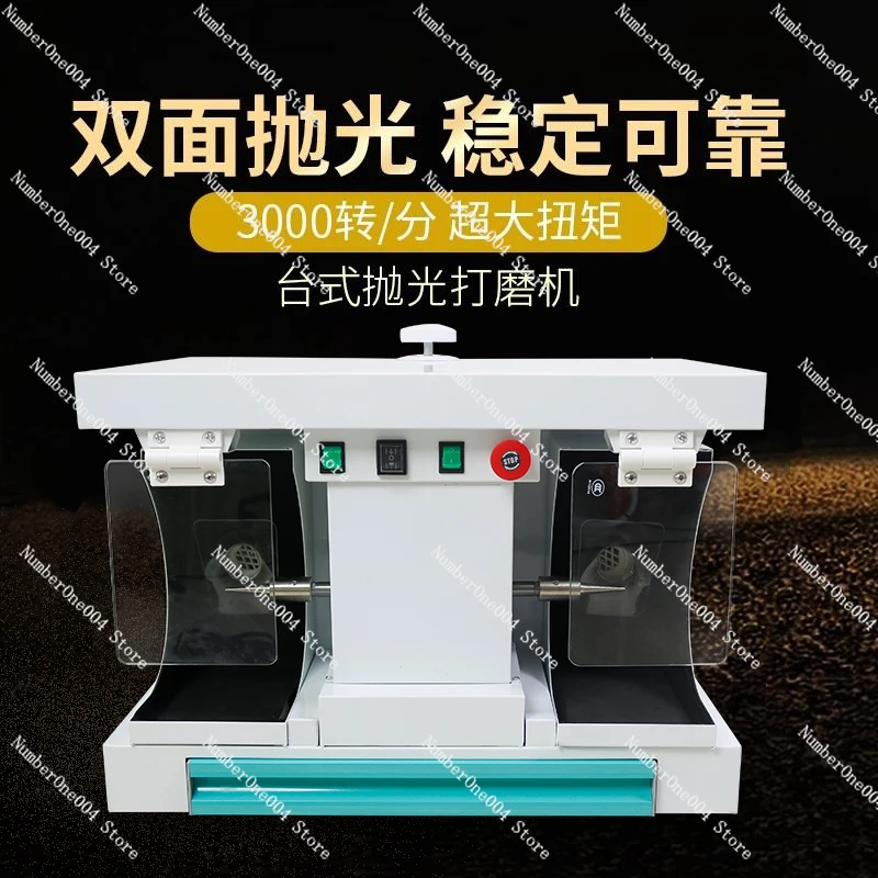 Polishing Machine Denture Processing Factory Dust Cover Double-Headed Mechanic Polishing Machine Grinding Machine