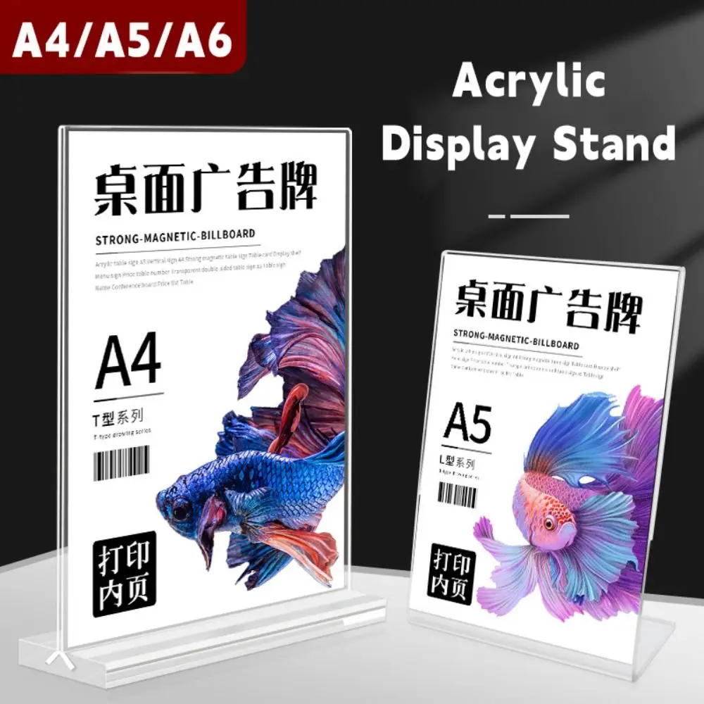 

Multifunctional A4/A5/A6 Desk Display Stand Acrylic Transparent Price Label Display Rack Double Side Clear Ad Frame Hotel