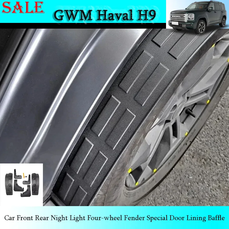 

Fit for Jetour Traveler T2 23+ Car Front Rear Night Light Four-wheel Fender Special Door Lining Baffle Exterior Decoration Parts