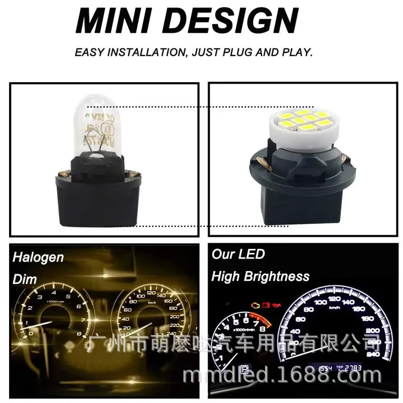 Automotive LEDT1030208SMD width indicator light set T10 lamp base head instrument light W5W