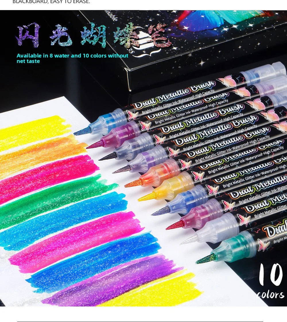 

10 color flashing metal brush tip, paint marking, soft pen tip, dreamy flowing sand pen, professional artist, student stationery