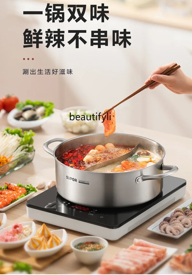 Mandarin duck hot pot household 304 stainless steel thickened hot pot basin universal induction cooker