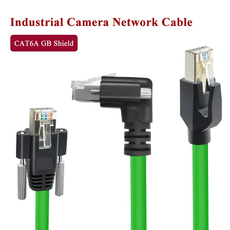Industrial Grade CAT6A Camera CCD Network Wire Gigabit Shield Cable with Lock Screw Bend UP/Down  High Flexible Drag Chain Line