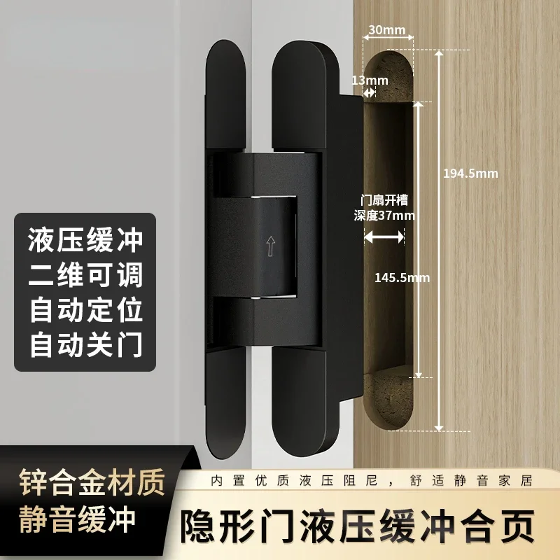 Invisible door Hydraulic buffer Self-closing hinge Close springback door Damping hidden 3D adjustable cross hinge