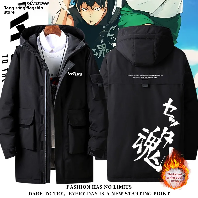 

Модная молодежная куртка-пуховик Trendy ex Volleyball Boy adow Mountain Fly из полиэфирного волокна, не требующая глажки, теплая, утолщенная, с длинными рукавами