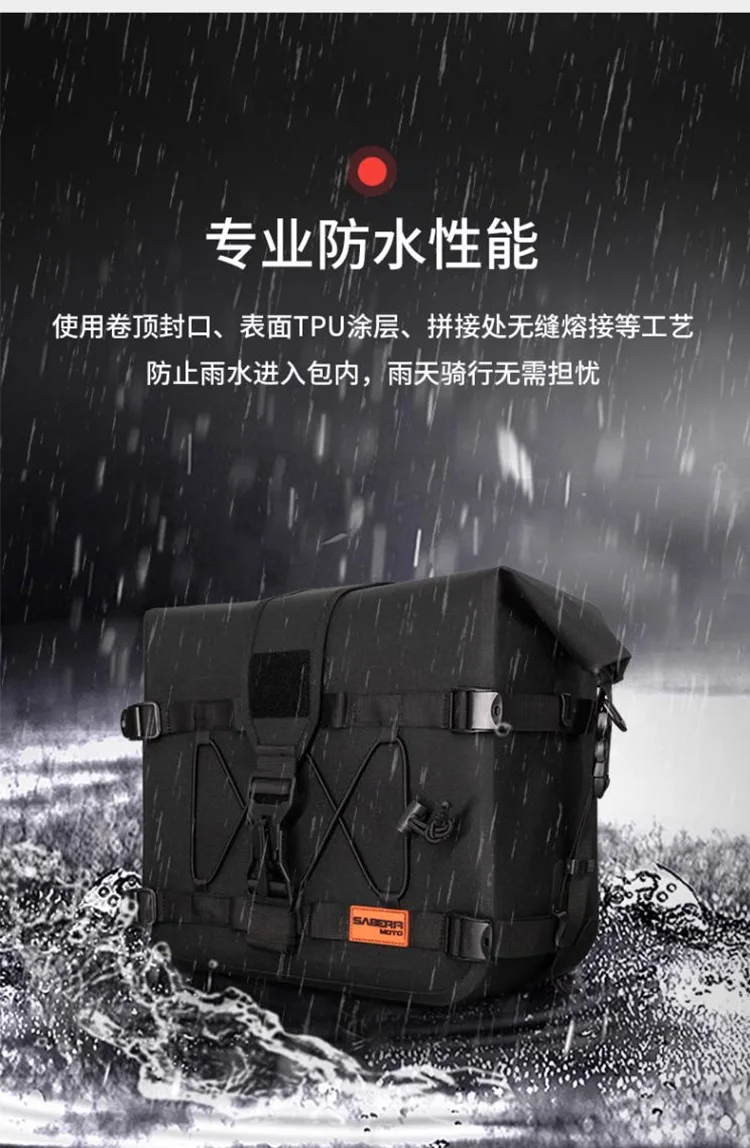 Cyber is suitable for Kawasaki Vulcan 650 quick release side waterproof pack modified saddle helmet side