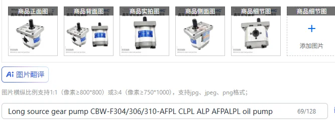 

Long source gear pump CBW-F304/306/310-AFPL CLPL ALP AFPALPL oil pump