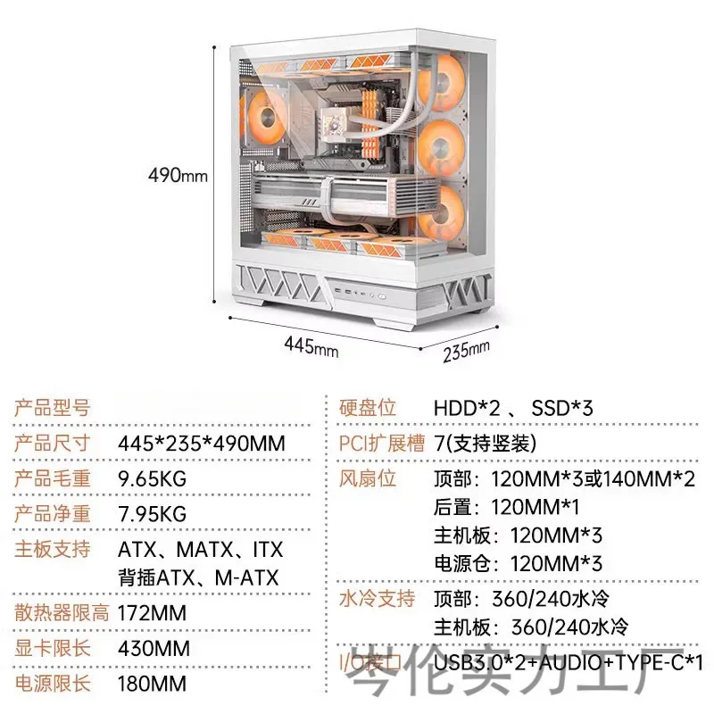 عرض ساخن لعام 2025 هيكل عالمي متوازي عالي القيمة لسطح المكتب ATX جانبي أبيض مبرد بالماء شفاف بدون أعمدة غرفة عرض البحر com