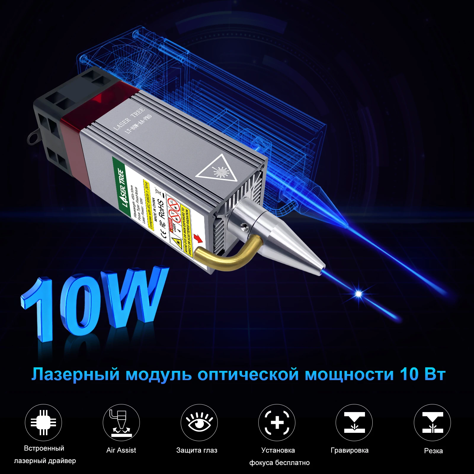 5W 10W Optical Power Module with Air Assist 450nm TTL Blue Light for CNC Engraver Cutting Machine Woodworking DIY Tools
