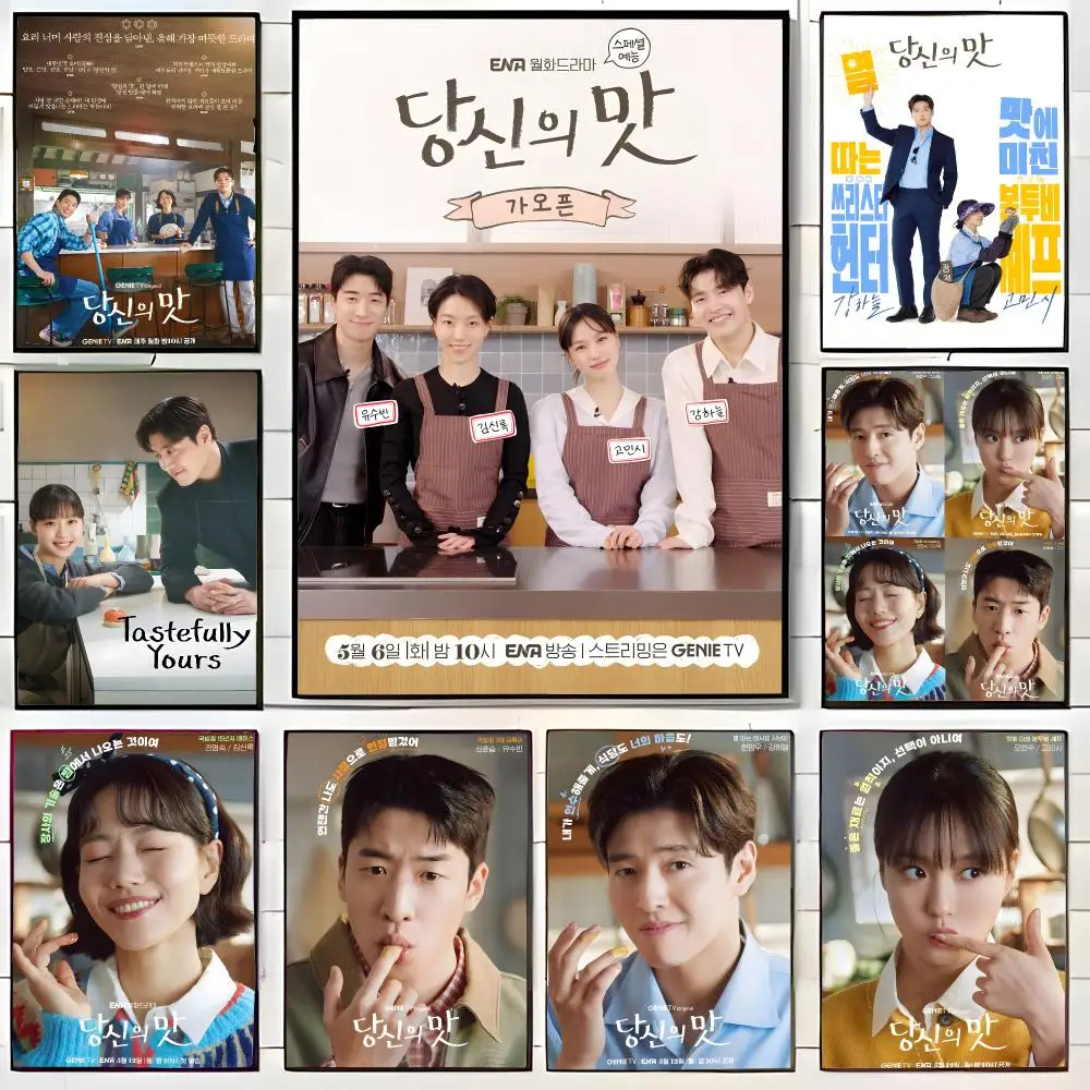 Romance Manhwa T-Tastefully Yours Poster Wall Art Print Decorative Mural Home Decor Gift Unframed