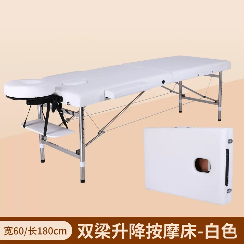 1pcs Massage massage bed, portable household portable folding bed, tattoo embroidery acupuncture beauty bed