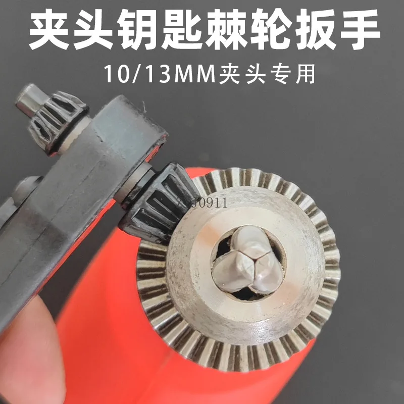 مثقاب كهربائي خاص تشاك مفتاح ربط توفير العمالة اثنين في واحد سقاطة تفكيك سريع وتجميع مسدس مفتاح ثلاثة باو