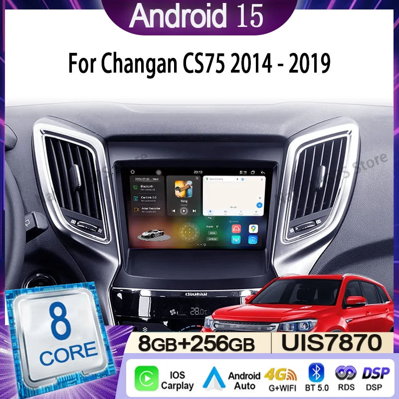 Radio Mobil Untuk Changan CS75 2014 - 2019 Pemutar Video Multimedia Navigasi Stereo GPS Android 15 Carplay Nirkabel Auto DSP WIFI