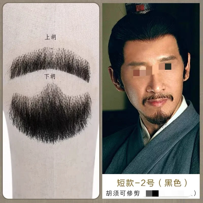 Yak Hair Short Beard Makeup Fake Beard Mustache Used In Daily Life Video Film Television Production Man Hair Wig Hair Fake Beard