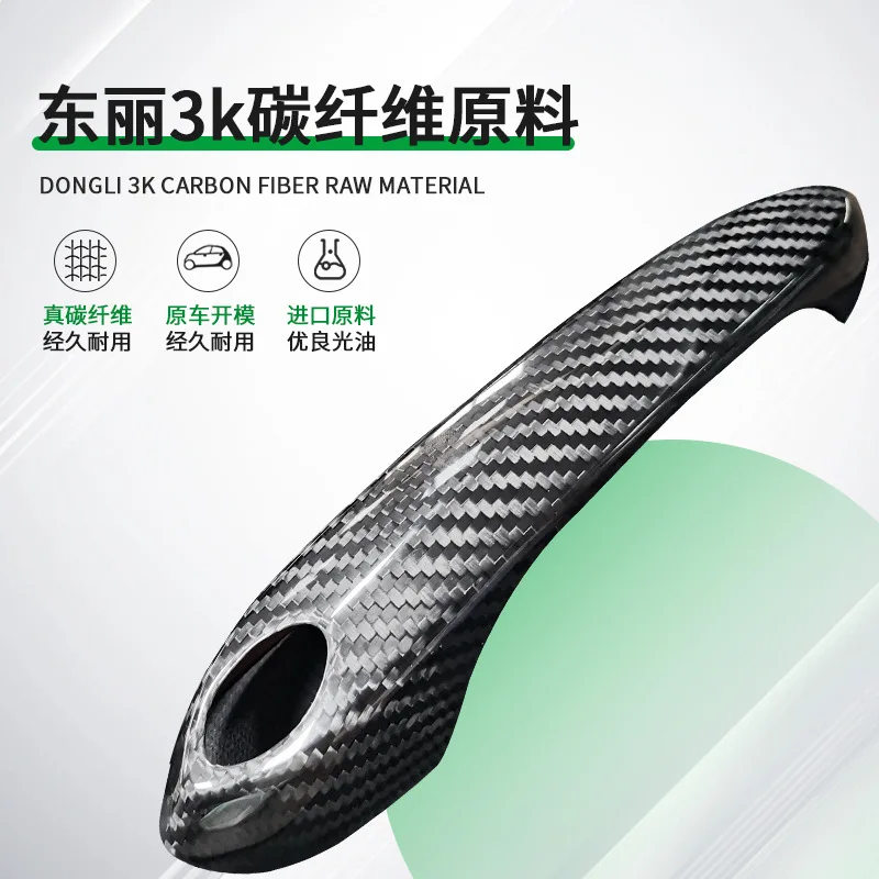Suitable for ToyotaSupra A90MK5Niu Mo Wang Car Modification Dry Carbon Fiber Interior and Exterior Parts