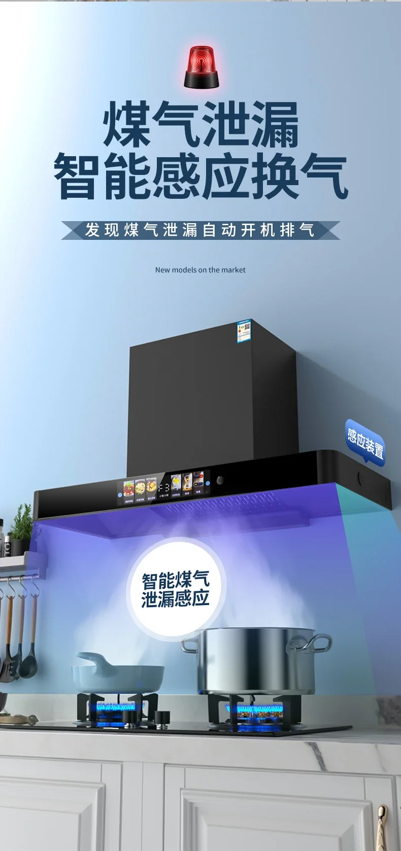 220V Haipull Goodwife Top Suction Range Hood Kitchen High Power Smoke Extractor Self Cleaning European Style BE