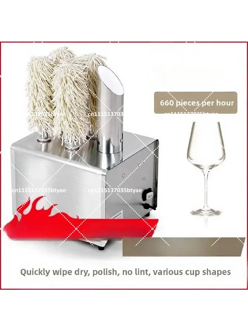 Commercial Electric Automatic Red Wine Glass Polisher Cleaner for Hotel Bar 5 Head 8 Head Cup Washer