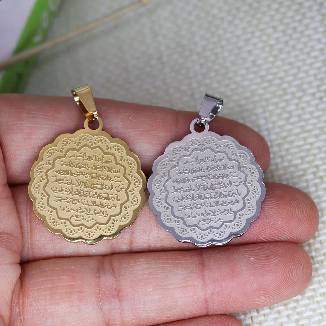 2pcs Ayat Al Kursi Necklace Arabic Quran Verse İslamic Jewelry 18'' Chain for Girls Lover  Birthday Gift Jewelry Making Necklace