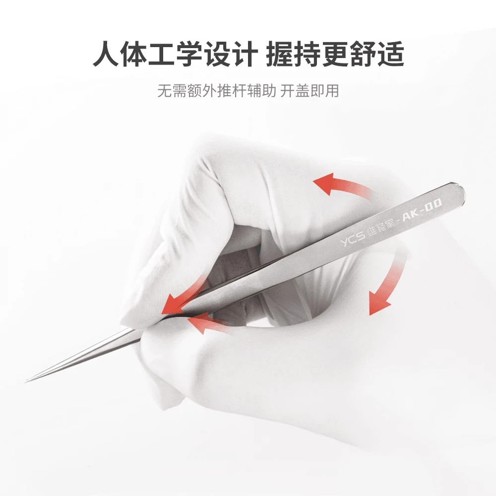 YCS AK-00 High Precision Hand-Polished Tweezers Tip Non-Slip DIY Tweezers Clip Electronic Mobile Phone Repair